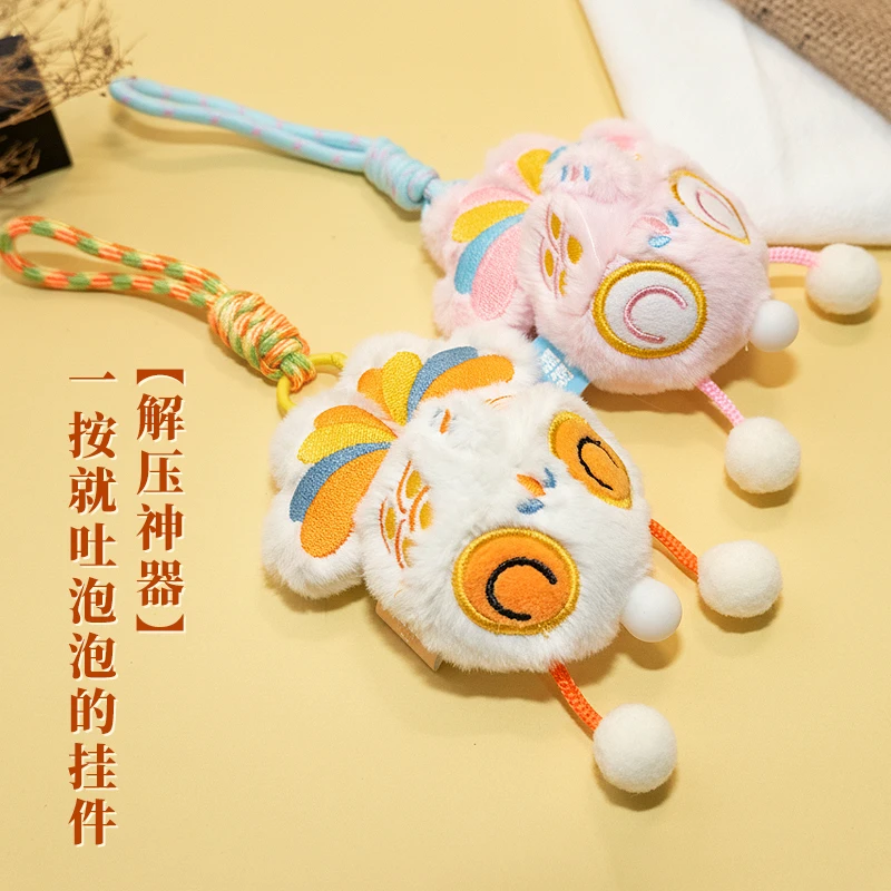 原创设计国风毛绒挂饰文创纪念品吐泡泡萌宠发发锦鲤挂件钥匙扣