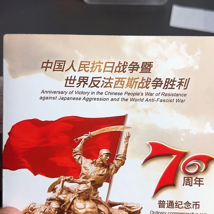 其他普通金属点五金腰58003001