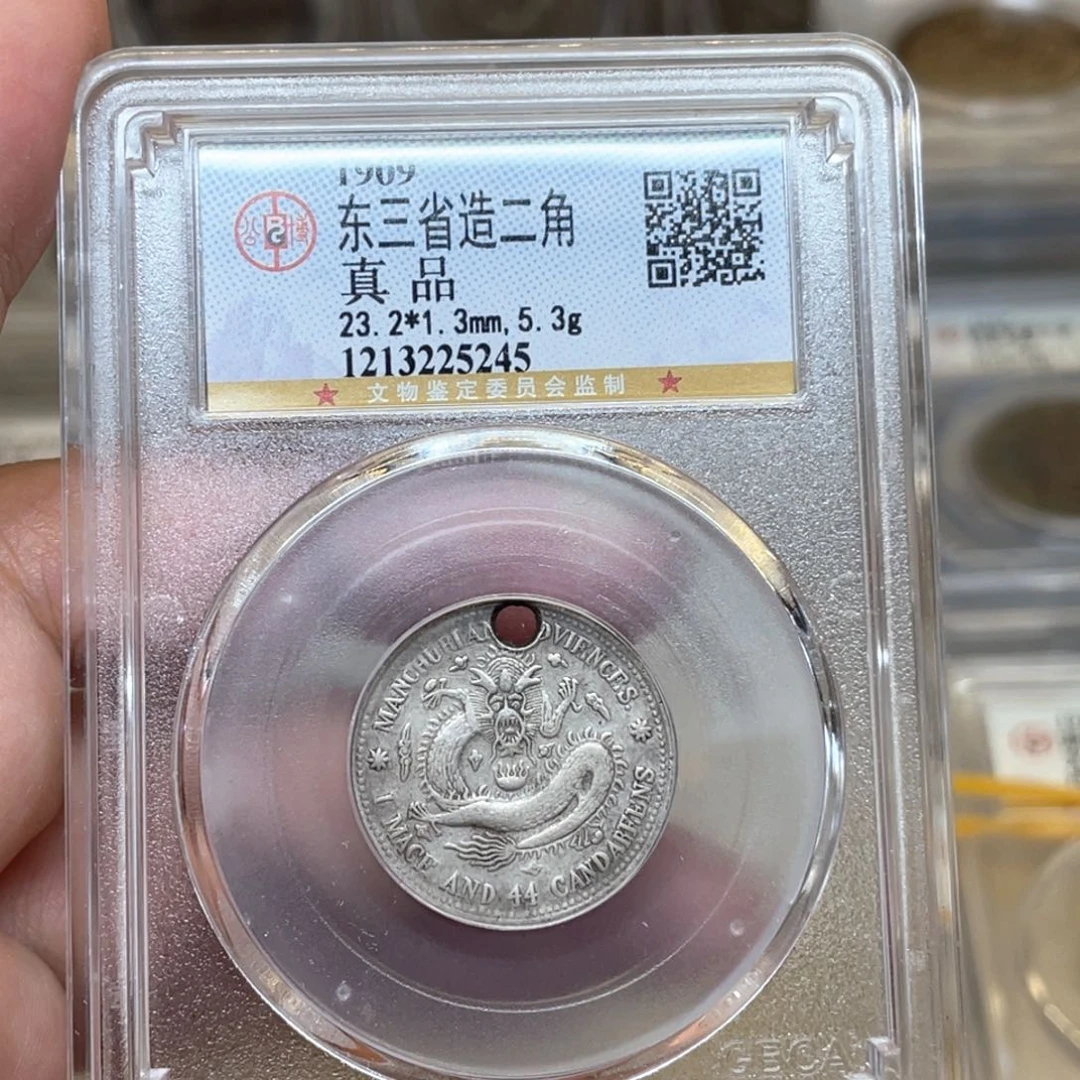 银古钱币一枚图片品相