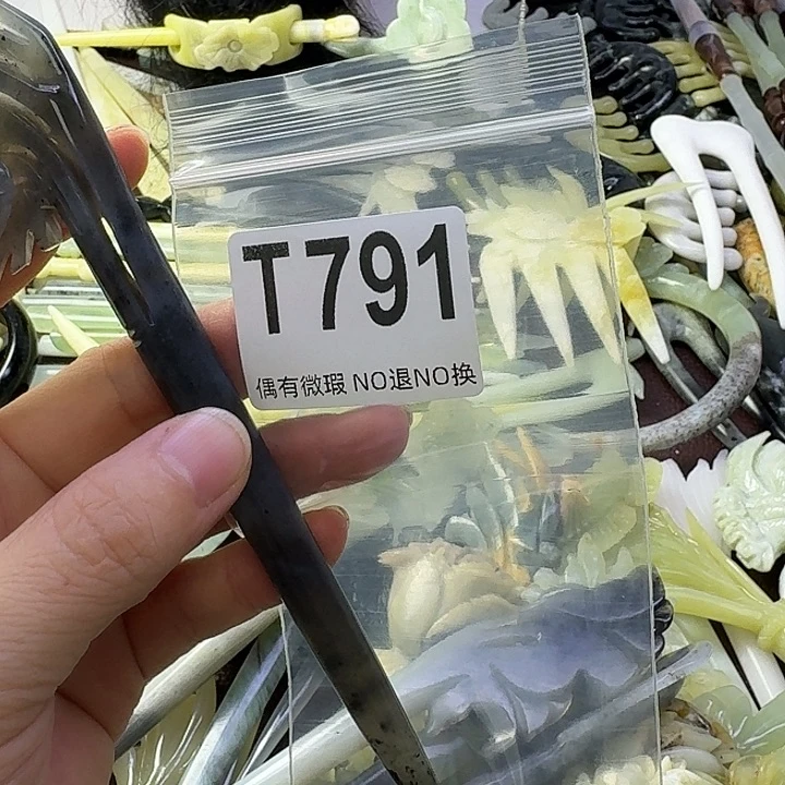 两***飞蛇纹石玉合金发饰