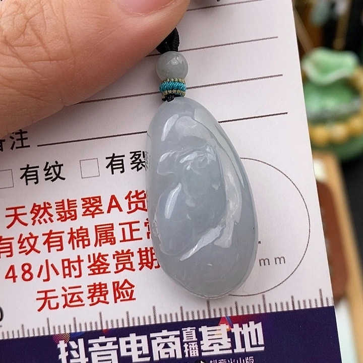 颈饰未镶嵌翡翠猪