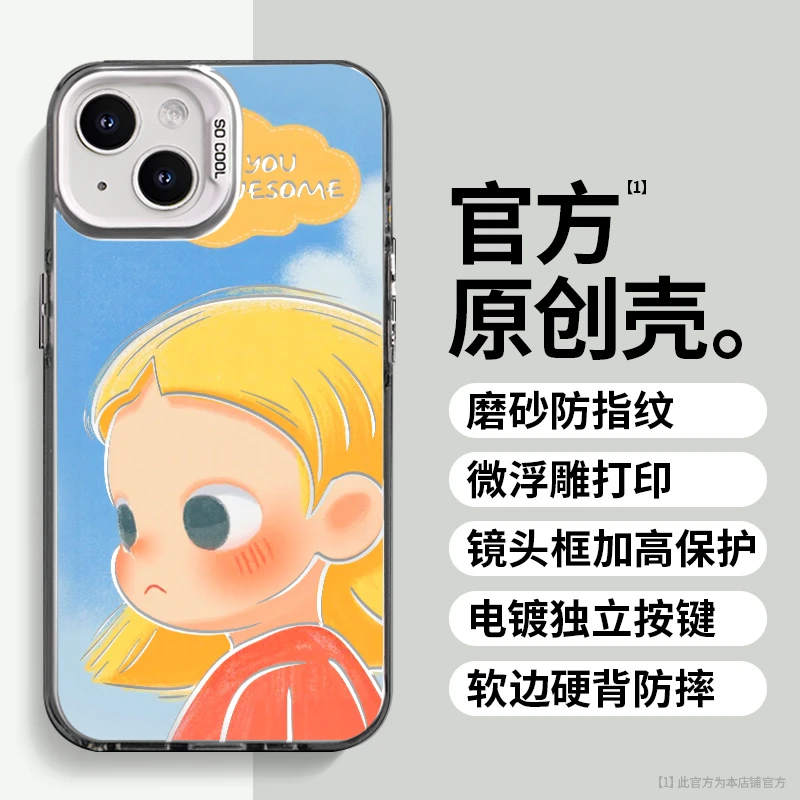 zsiga适用于苹果vivo华为oppo小米iPhone16创意防摔手机壳