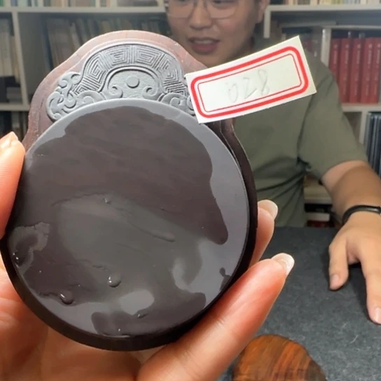 宝***陶028 的砚台砚台砚台
