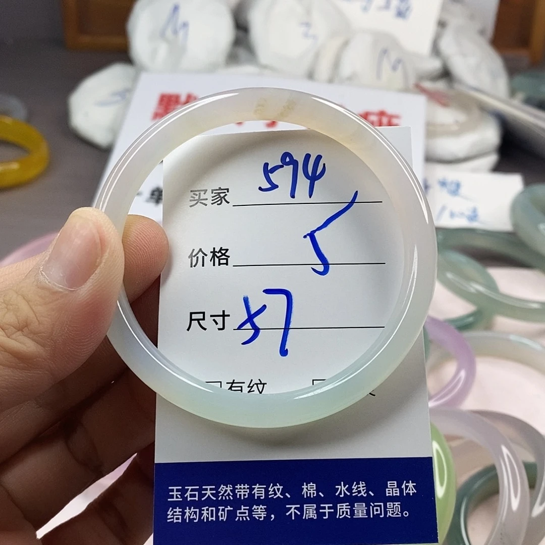 手镯玛瑙/玉髓未镶嵌594