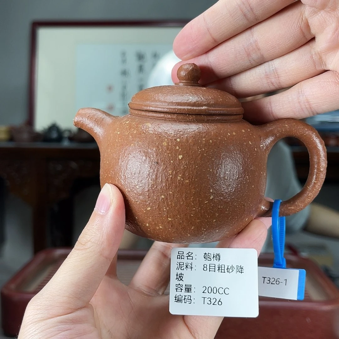 茶壶紫砂方圆紫砂