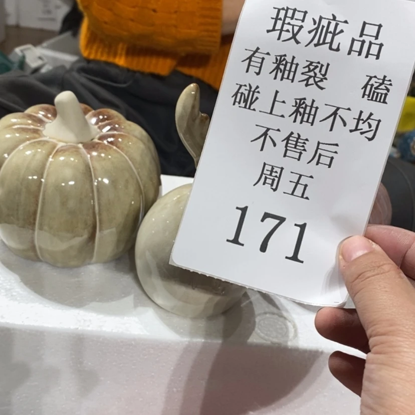 【闪购商品】摆件丽陶瓷摆件瑕疵特卖