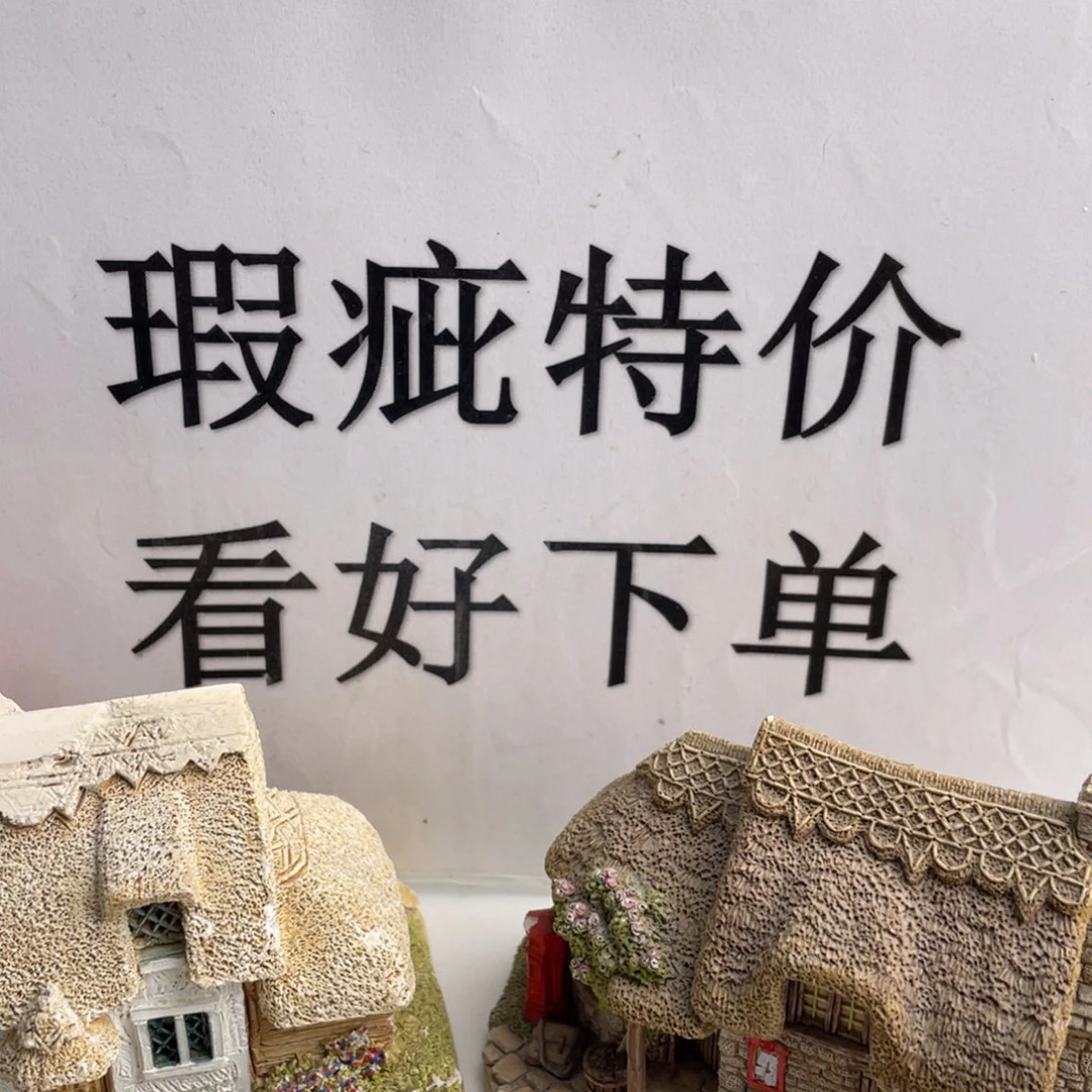 陶土中古美物 利利普