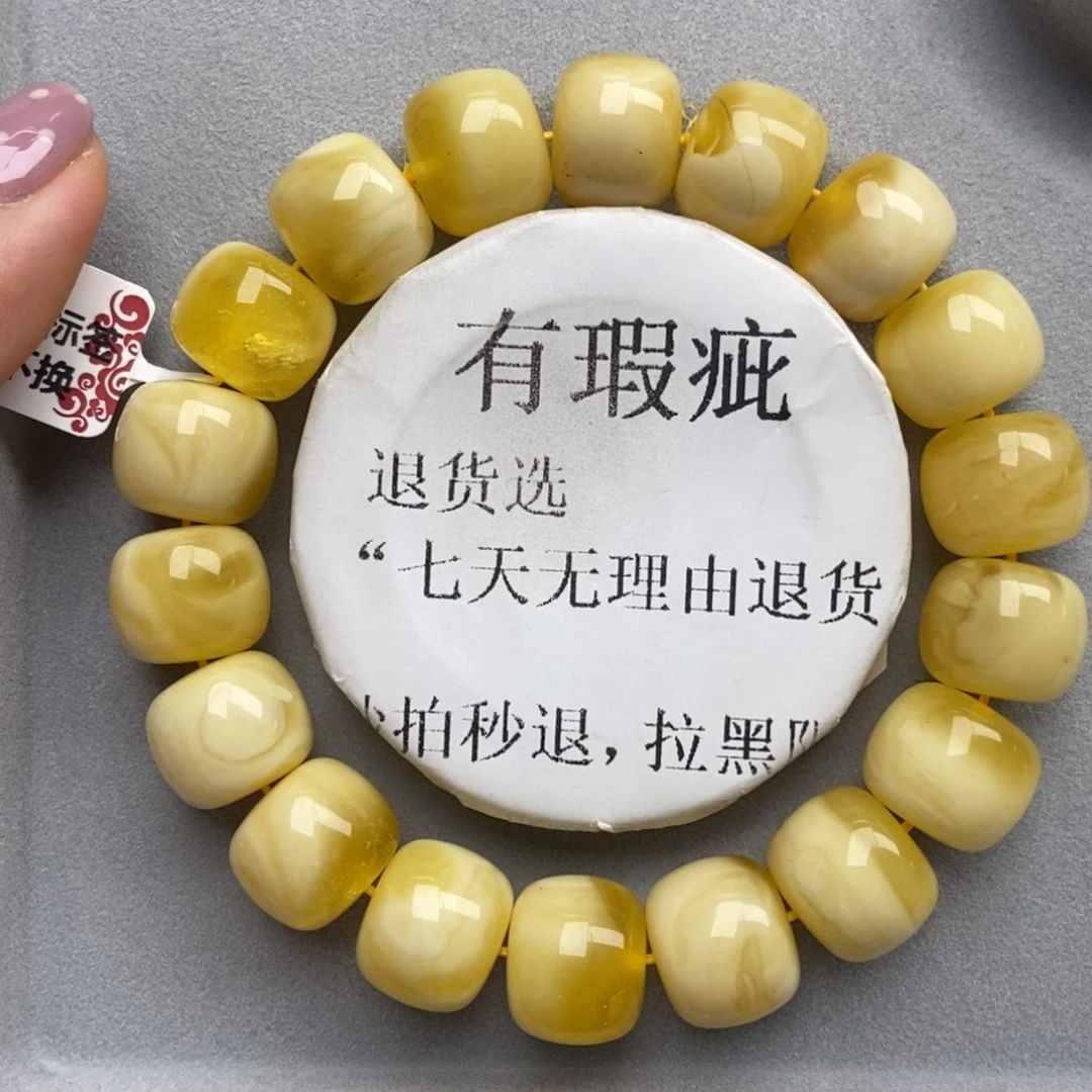 琥珀未镶嵌珠宝奇石71