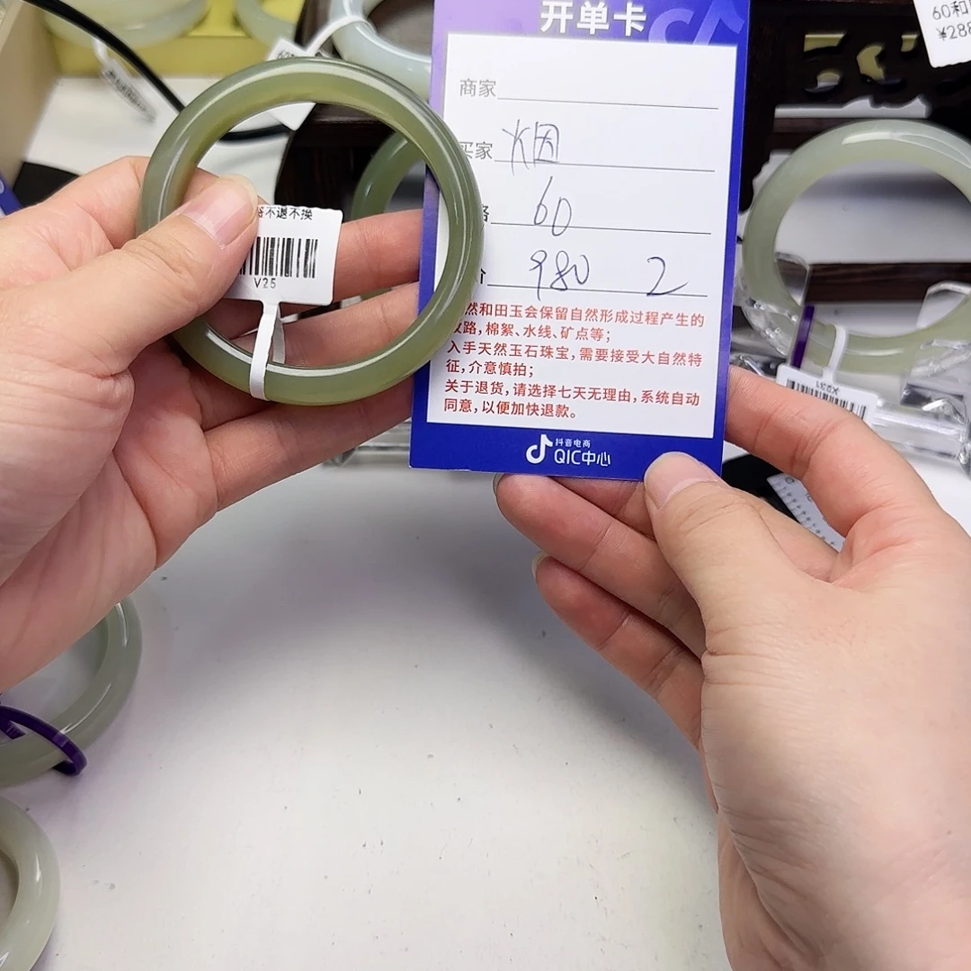 烟***南和田玉未镶嵌手镯