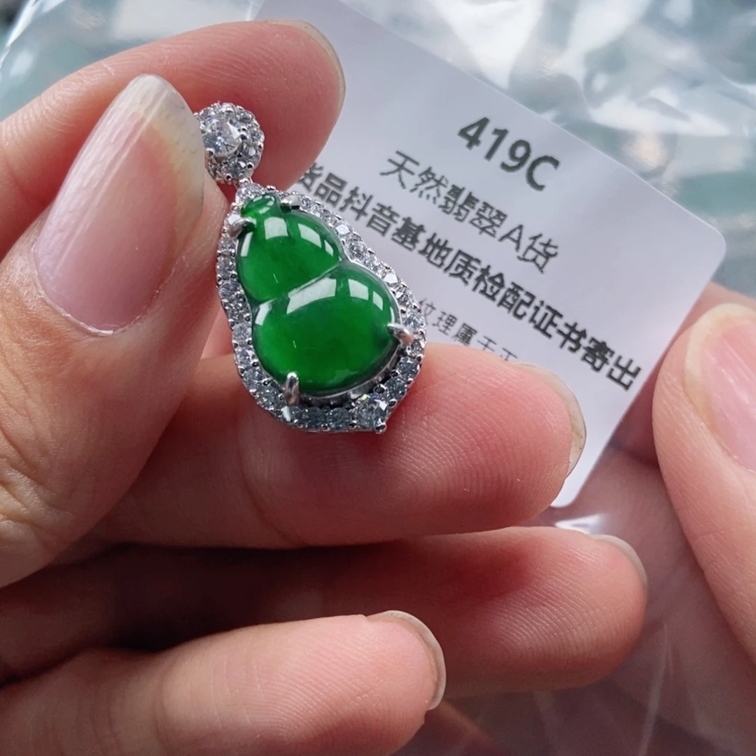 【闪购商品】翡翠未镶嵌吊坠(不含链)