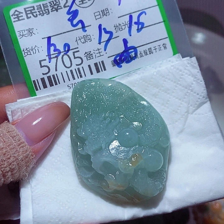 *****定制翡翠未镶嵌你