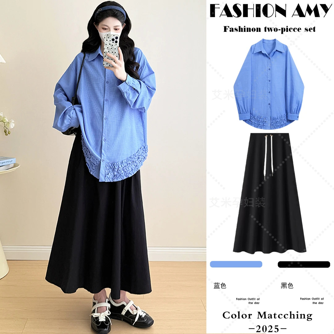 孕妇套装早秋新款时尚韩版宽松慵懒风木耳边衬衫上衣显瘦半身裙子