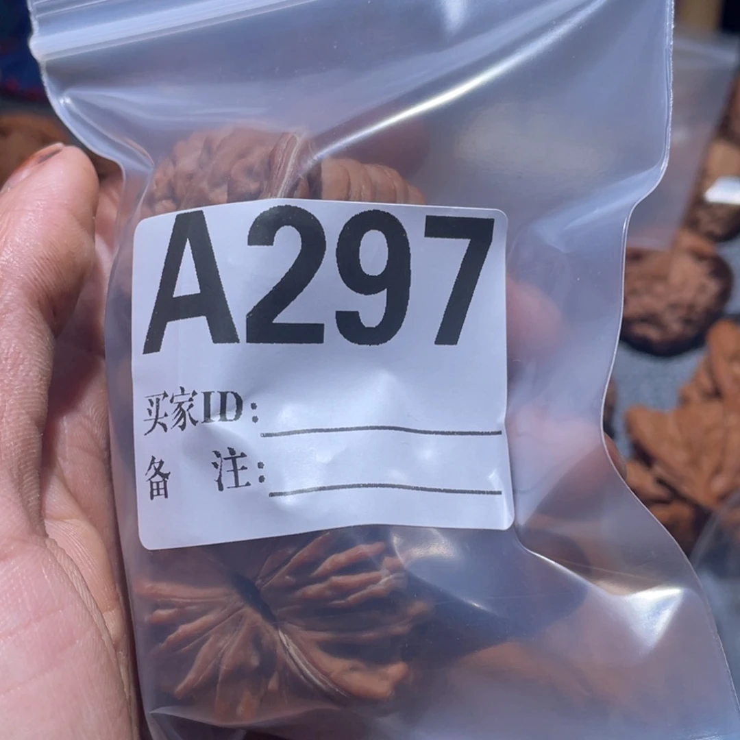 树***生把件文玩核桃a297楼王