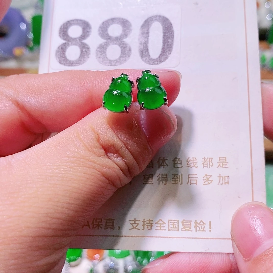 【闪购商品】翡翠挂件未镶嵌裸石