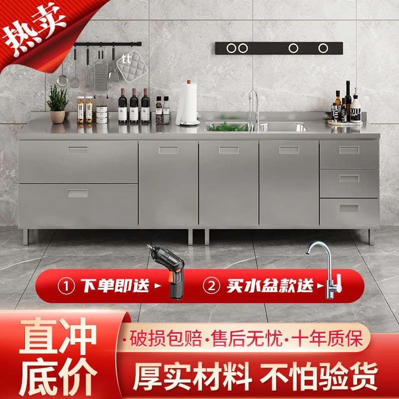 304不锈钢厨房橱柜简易灶台一体柜家用洗菜盆厨房柜农村储物收纳
