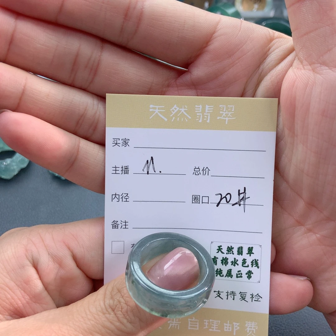 未镶嵌戒指翡翠翡翠