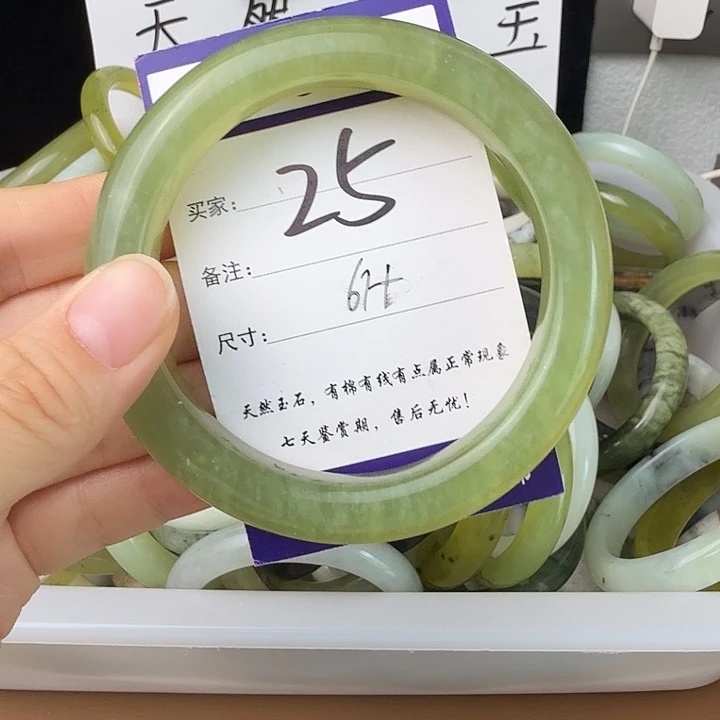 蛇纹石玉未镶嵌无