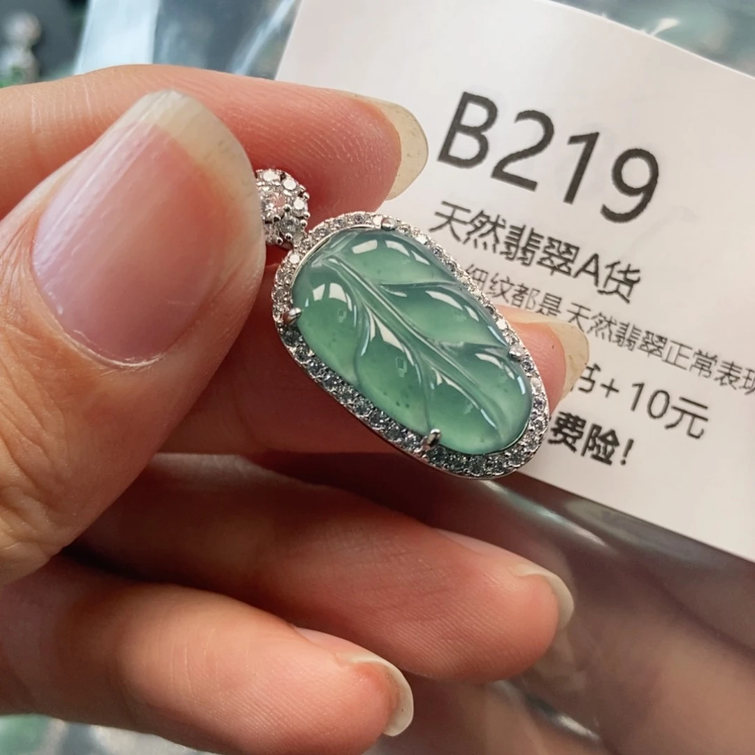 【闪购商品】翡翠吊坠(不含链)未镶嵌