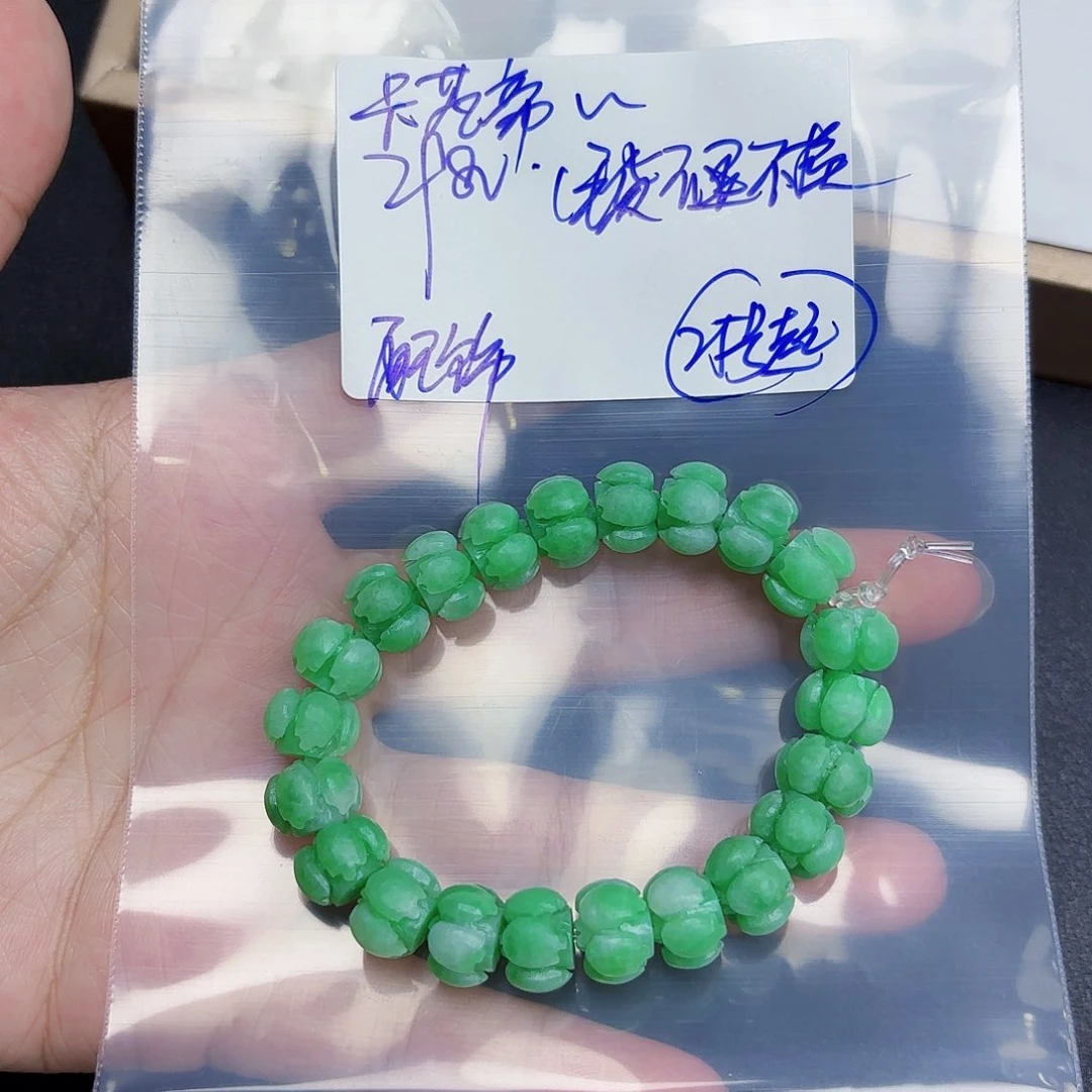 定制翡翠未镶嵌卡***莉毛货待编款式不退不换