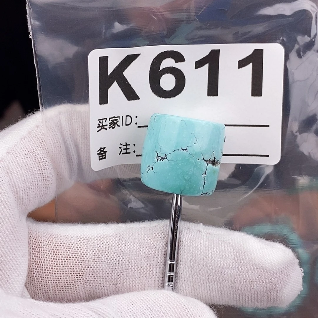绿松石未镶嵌原矿