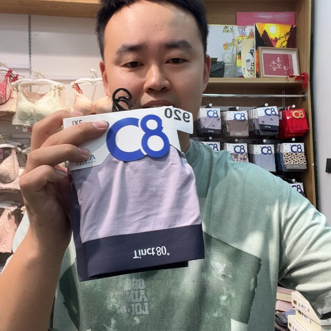 七月内衣套装920新款
