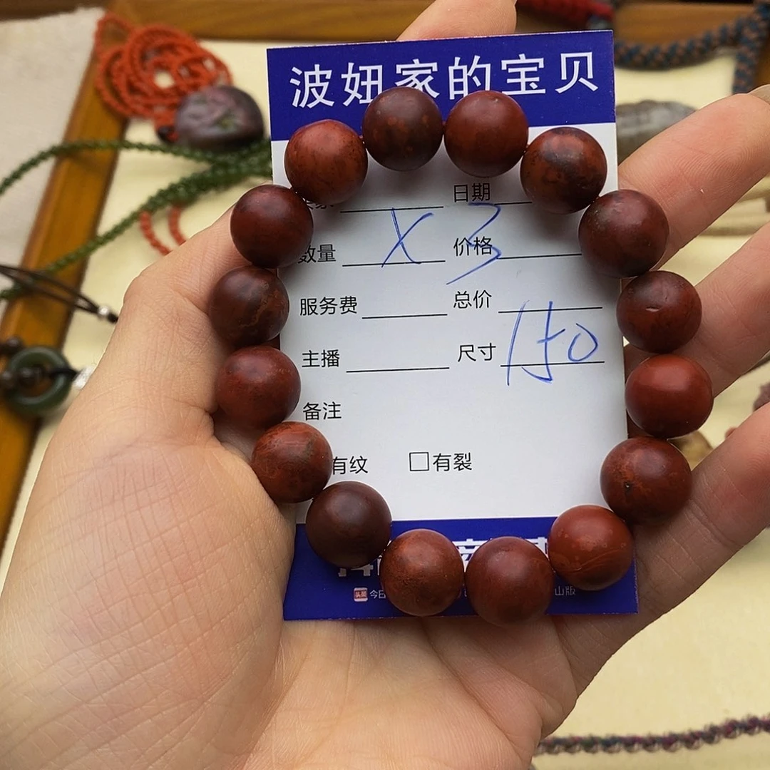 南红玛瑙手链未镶嵌