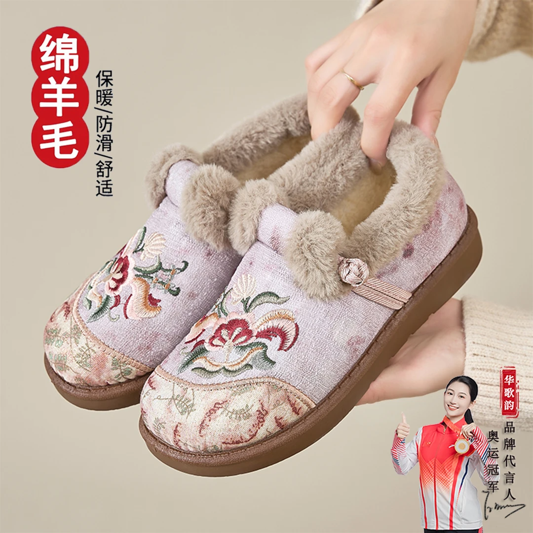 2025绵羊毛冬季老北京棉鞋女加绒加厚保暖妈妈鞋一脚蹬厚底绣花鞋