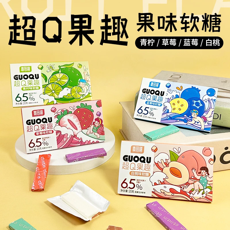 多味果汁软糖含可乐白桃青柠蓝莓草莓口味网红糖果