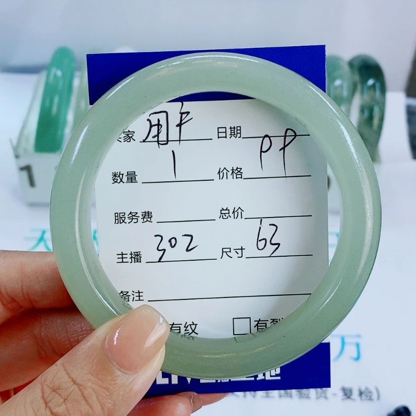 【闪购商品】未镶嵌手镯石英质玉302