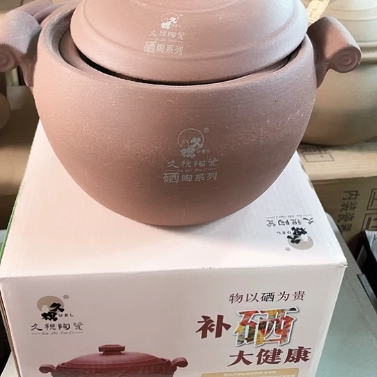 中式外贸单1个陶瓷4.24升远古石魂
