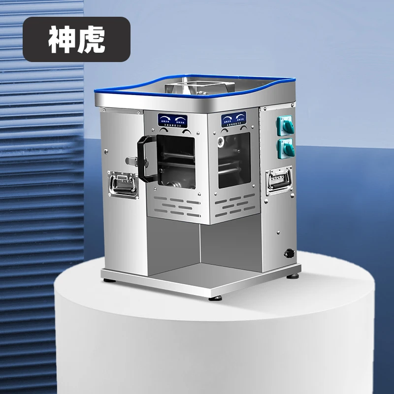 台式商用不锈钢一次成丝成条机高转速快速切肉片肉丝肉沫肉丁机