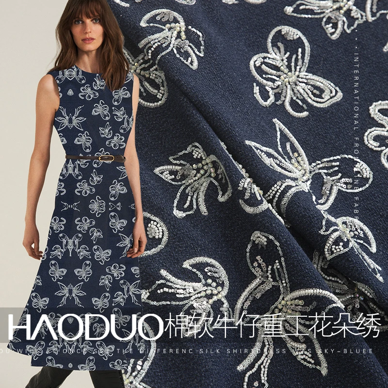HAODUO高端重工钉珠亮片蝴蝶刺绣纯棉牛仔布料外套设计师服装面料