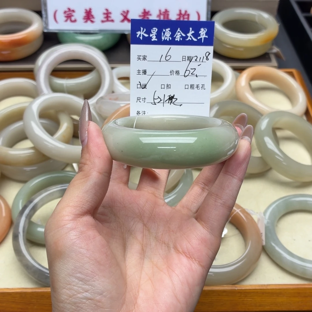 石英岩玉未镶嵌手镯