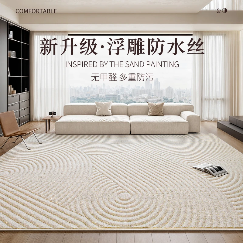 意昂幽谷时痕硅藻丝防水客厅茶几垫地毯免洗加厚可擦防滑床边毯