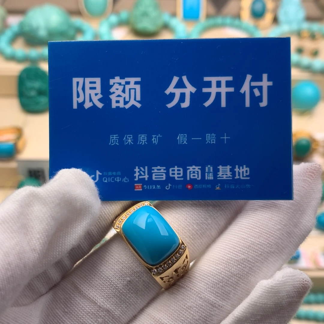 绿松石18K金镶嵌珠宝奇石总价13800