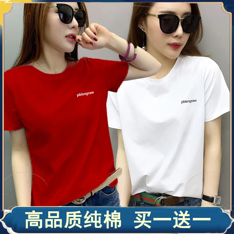 【高品质 买一送一】超划算优质纯棉宽松简约休闲t恤女印花短袖百搭