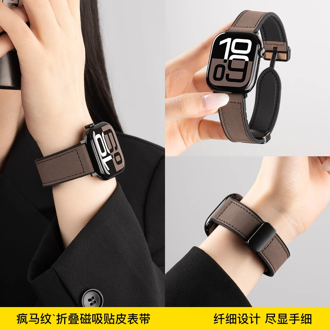 适用iwatch苹果s11表带疯马纹皮磁吸applewatchs10表带9秋冬s8/se