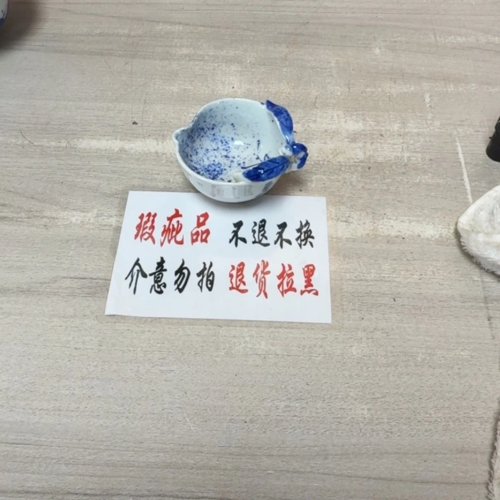 瓷片茶道具工艺品