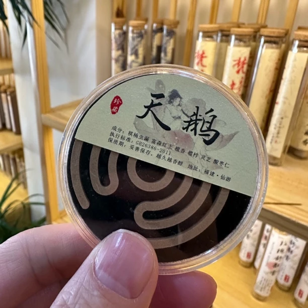 【顶货鹅梨】天鹅 同心圆无粘粉5片装 卧室茶室室内熏香香薰