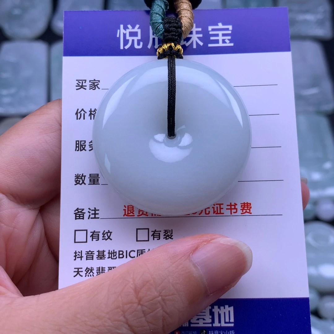 翡翠未镶嵌吊坠(不含链)翡翠面包扣