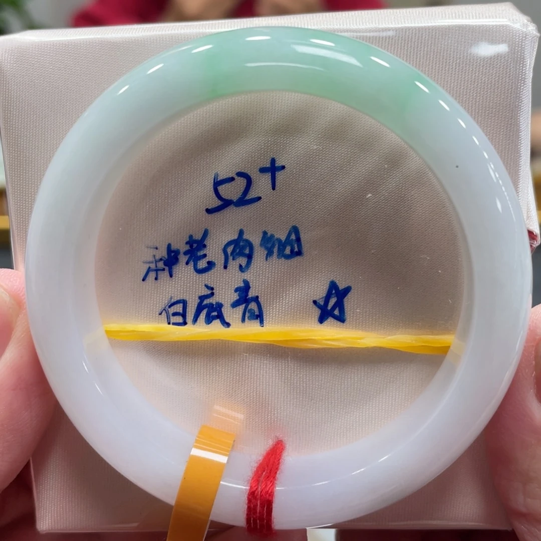 翡翠未镶嵌手镯翡翠