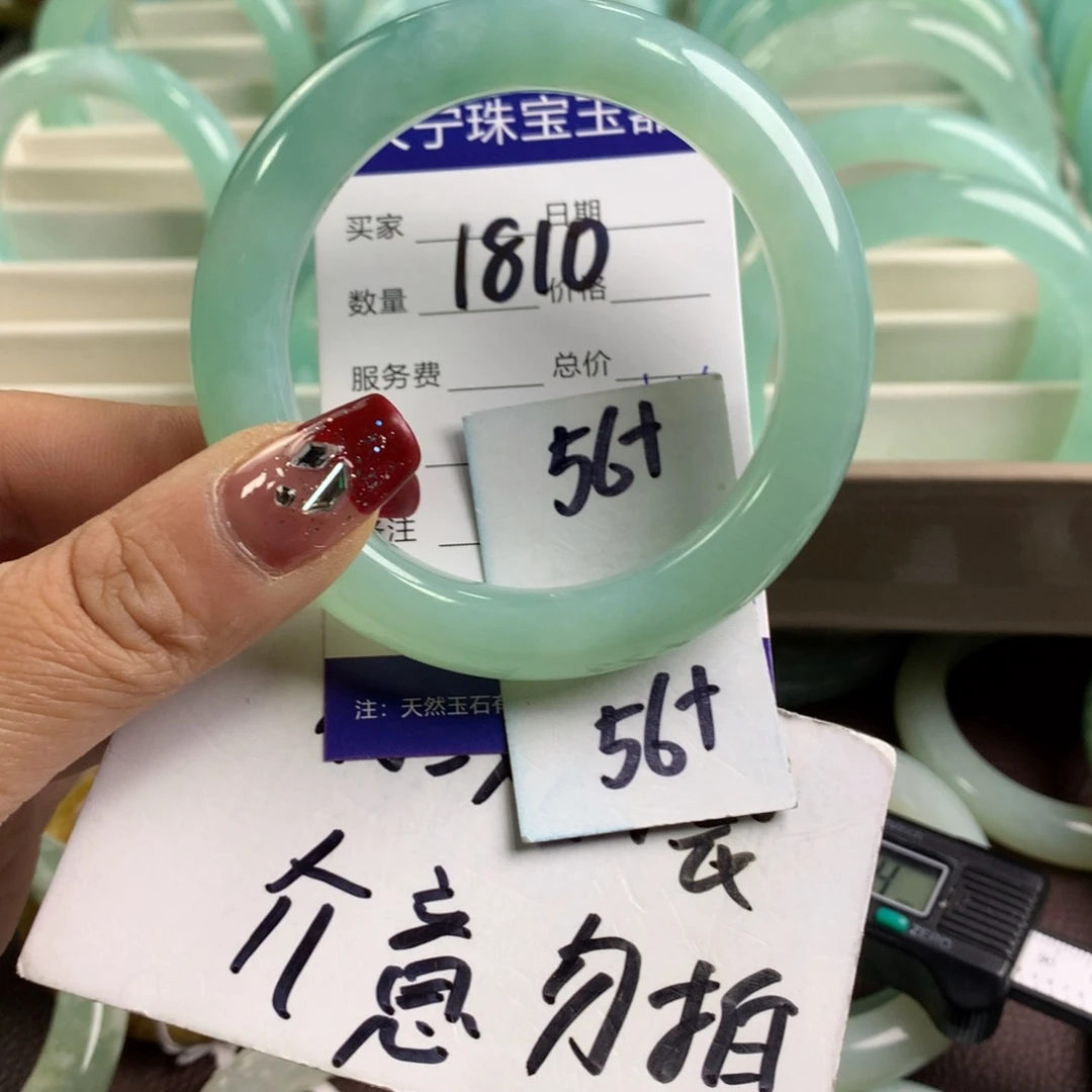 蛇纹石玉手镯未镶嵌1810