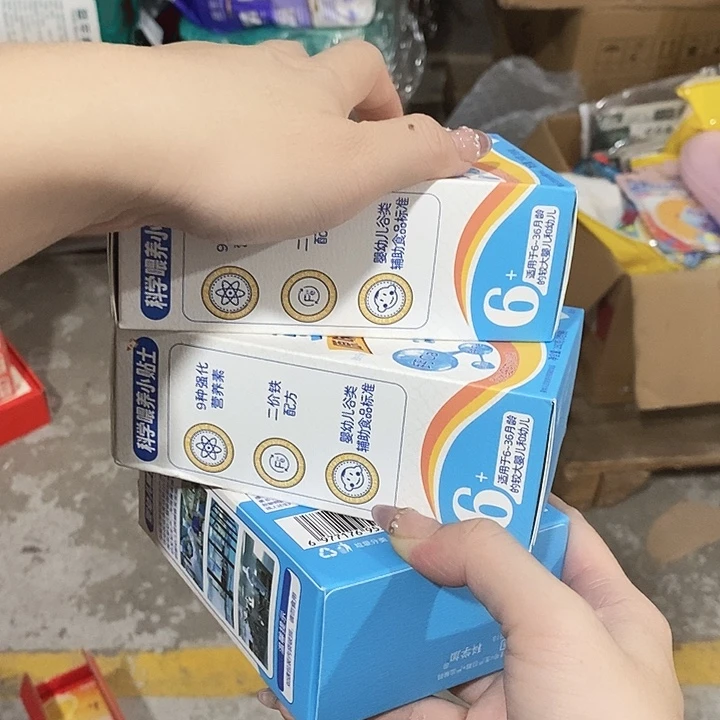 牛津纺密码款直播下单，默认微瑕