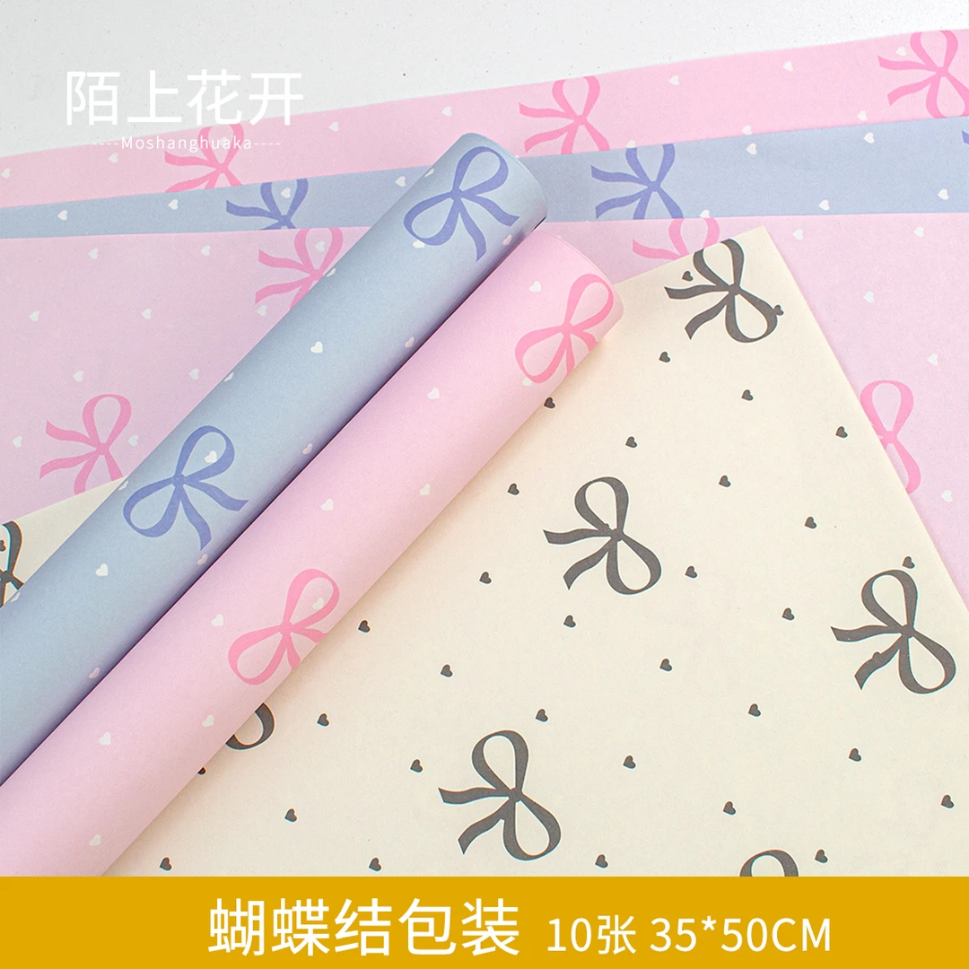 陌上花开 蝴蝶结系列爱心波点10张可爱糖果色鲜花花束包装纸