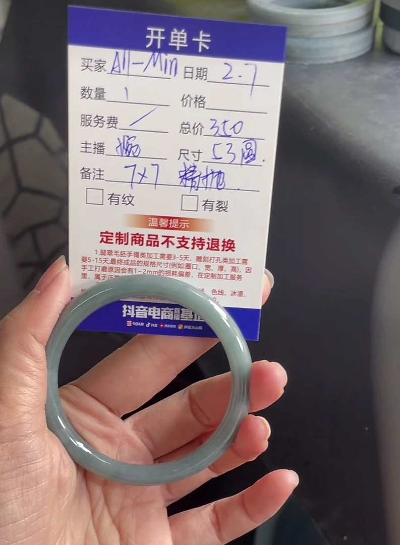 壹翠相玉--53，圆，定制翡翠手镯