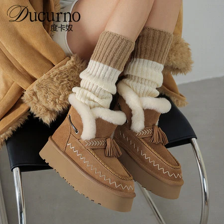 DUCURNO网红时尚爆款流苏短靴女厚底加绒加厚雪地靴户外保暖棉靴