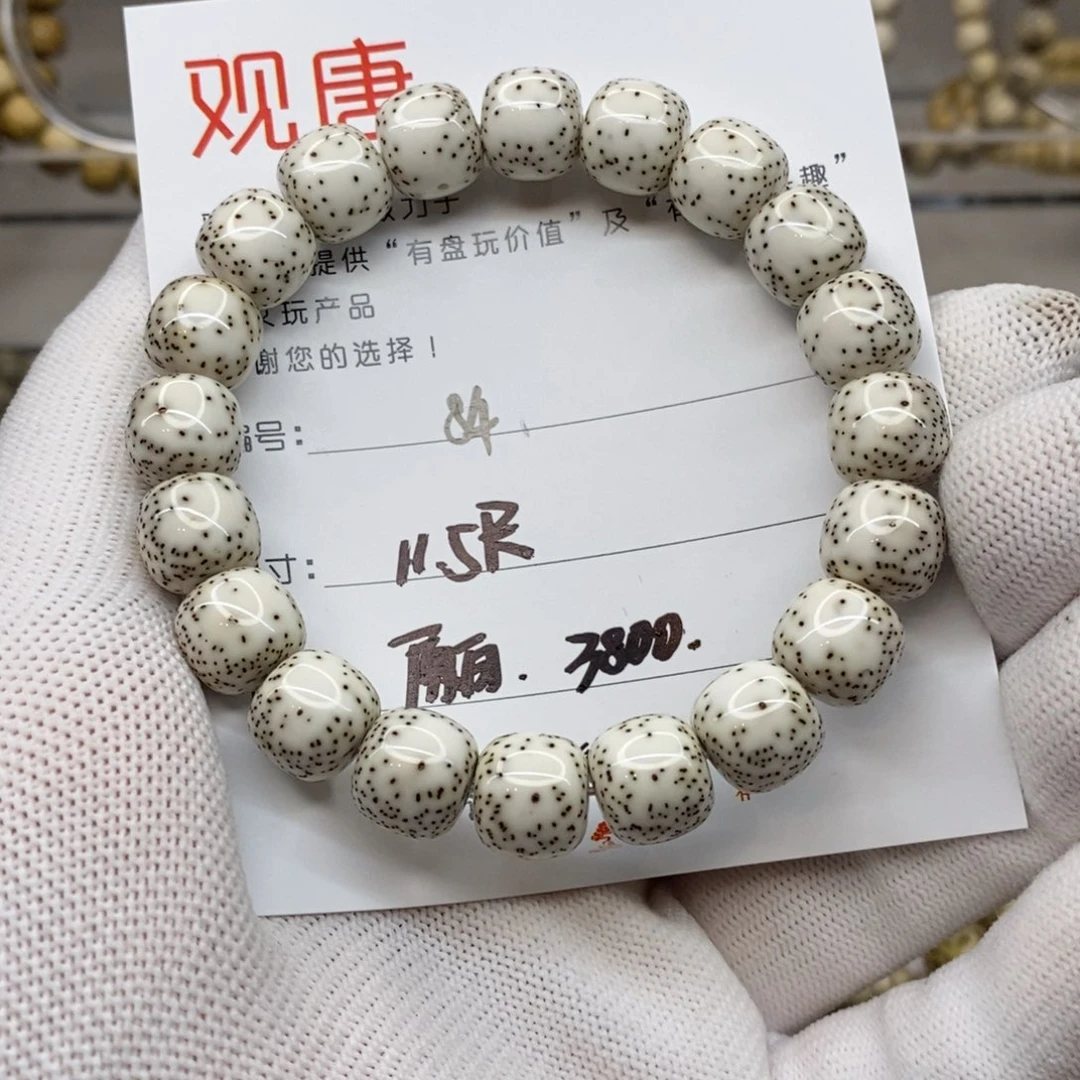 星月菩提手串华****984 观唐星月菩提