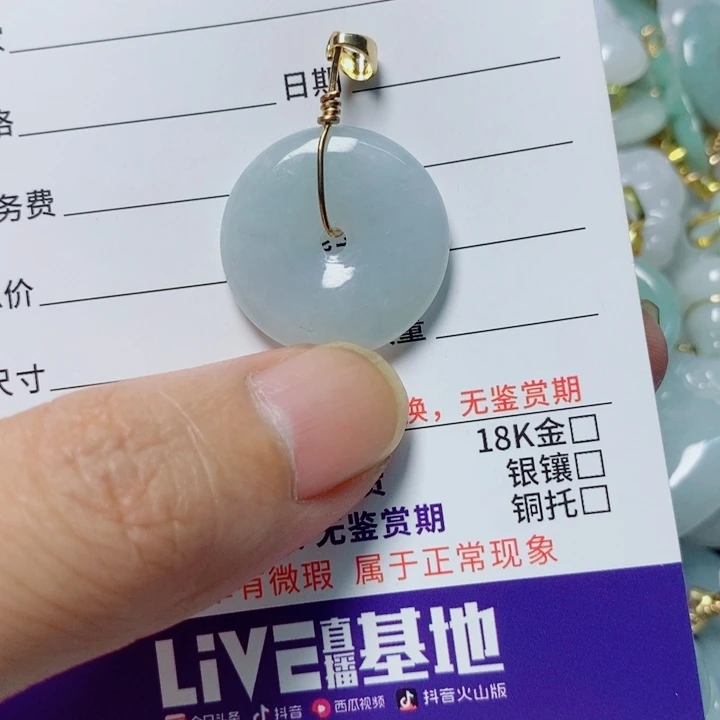 翡翠未镶嵌颈饰天然翡翠A货