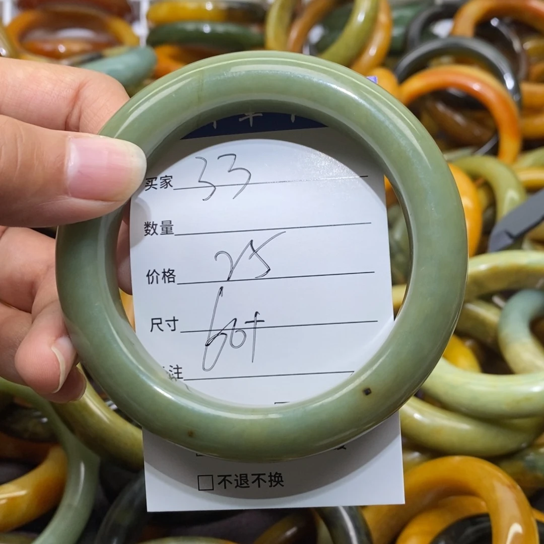 未镶嵌蛇纹石玉手镯我*念
