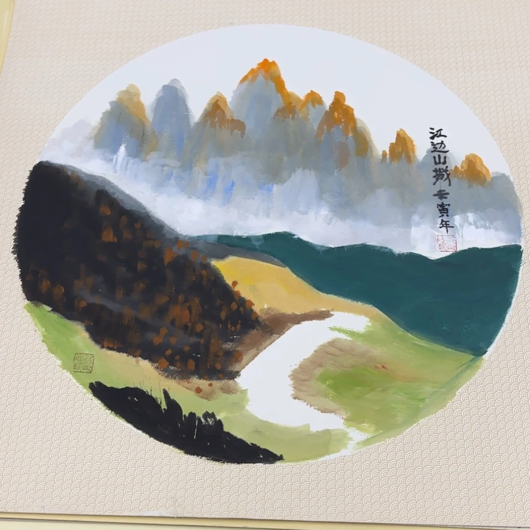 国画50-50卡纸作品艺